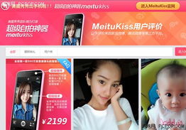 僅為博眼球，細數軟件廠商的不務正業 網頁與網站設計的誤區