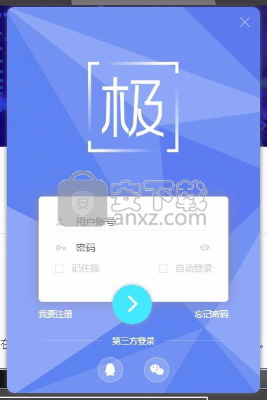 極渲染云渲染服務軟件 v2.7.9 為網頁和網站設計提供高效渲染解決方案