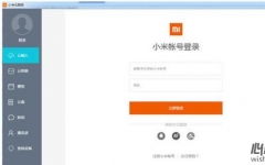 小米云服務(wù)客戶端v0.1.20官方版下載指南與網(wǎng)頁設(shè)計(jì)探討